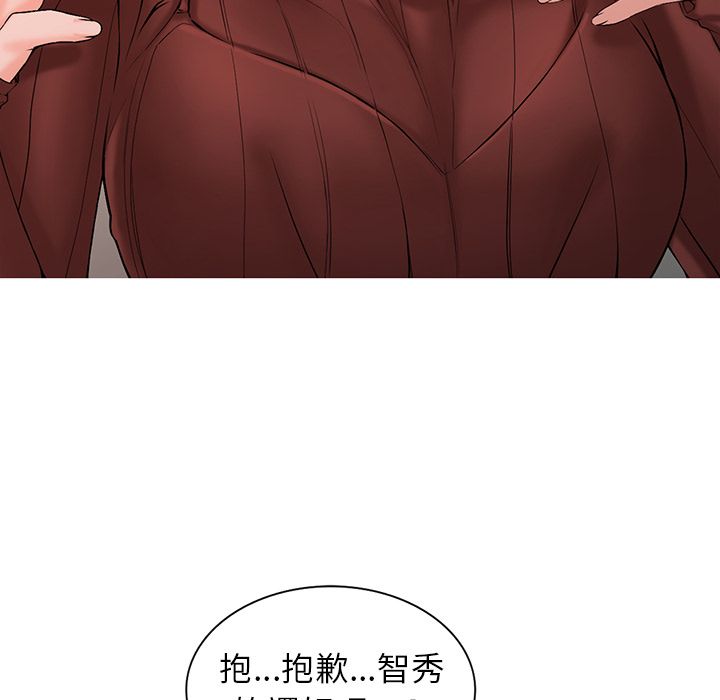 阔少的女仆们第2话