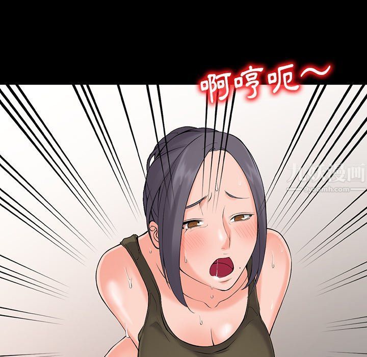 阔少的女仆们第3话