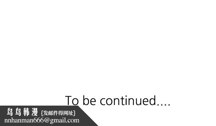 阔少的女仆们第3话