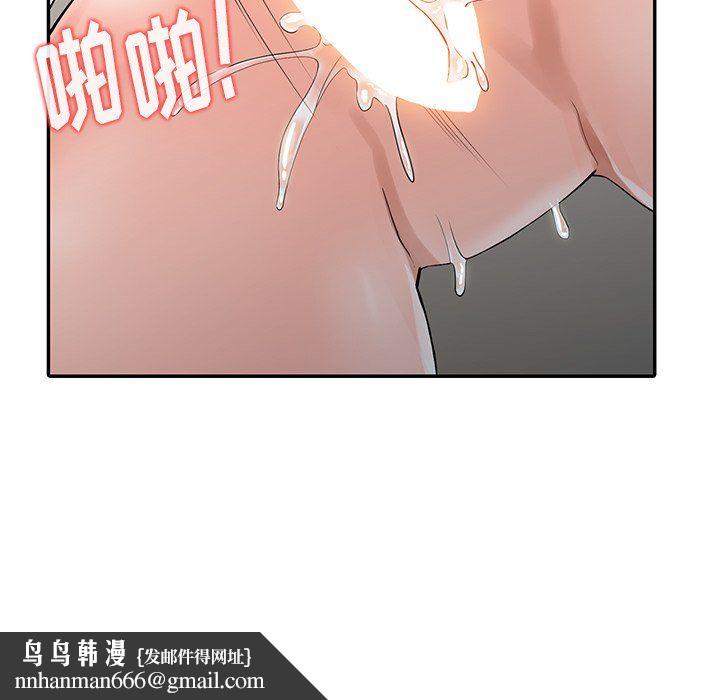 阔少的女仆们第4话