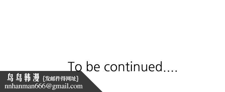 阔少的女仆们第4话