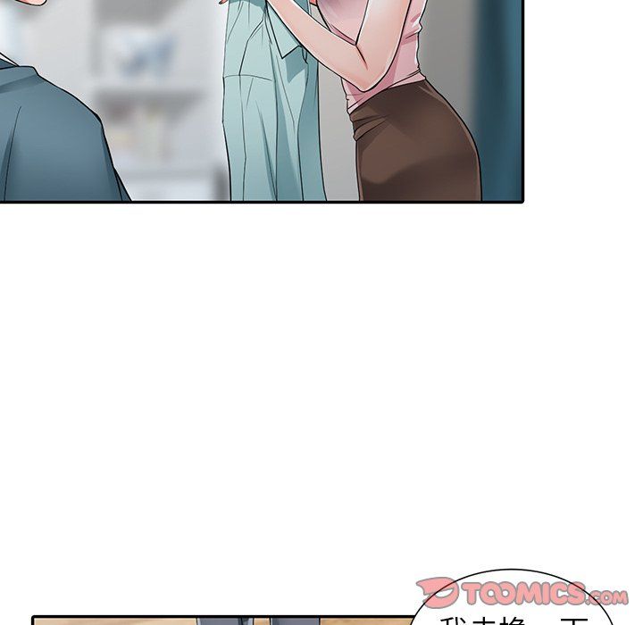 阔少的女仆们第5话