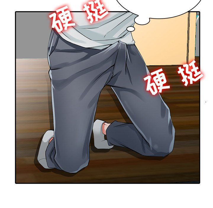 阔少的女仆们第5话