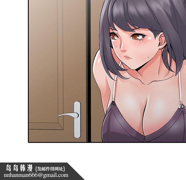 阔少的女仆们第5话