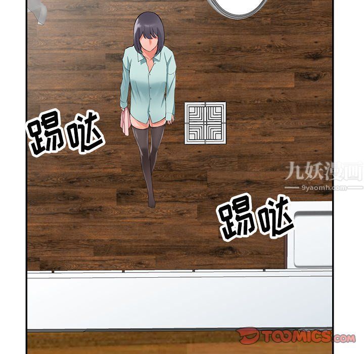 阔少的女仆们第5话