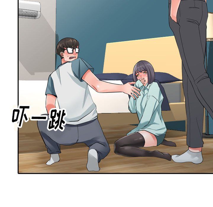 阔少的女仆们第6話