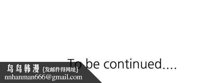 阔少的女仆们第6话