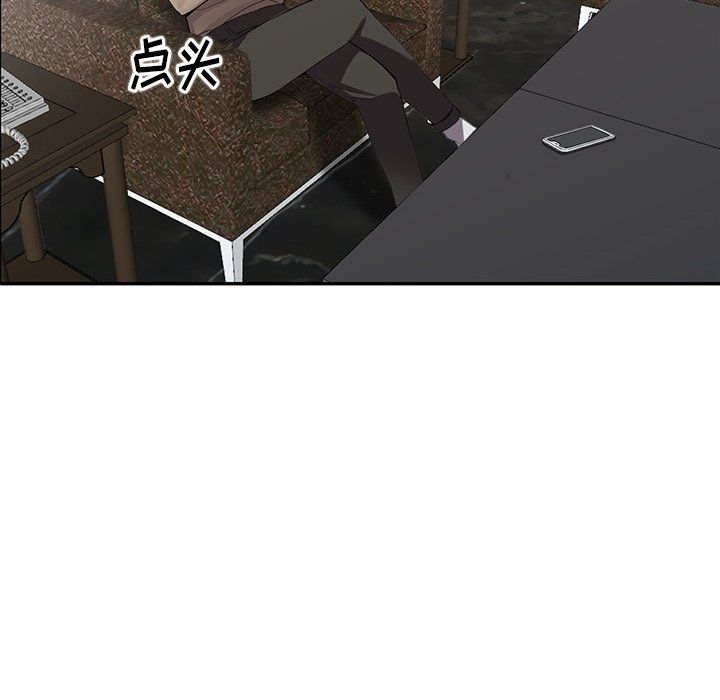 阔少的女仆们第7话