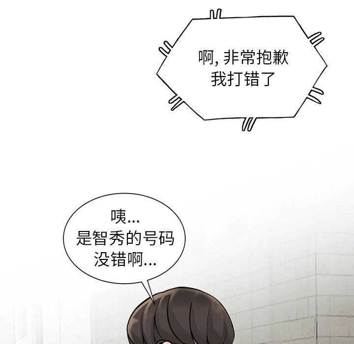 阔少的女仆们第7话