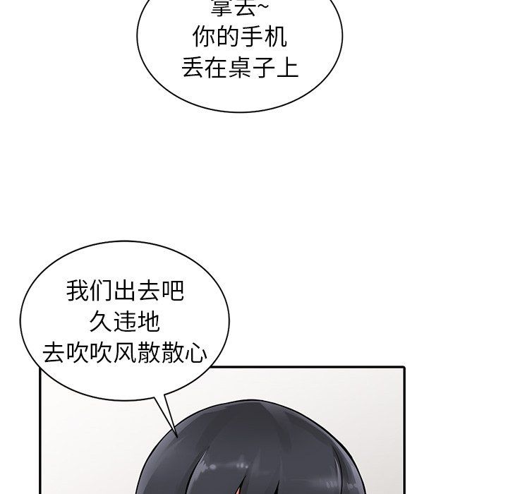 阔少的女仆们第7话