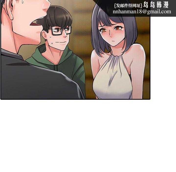 阔少的女仆们第7话