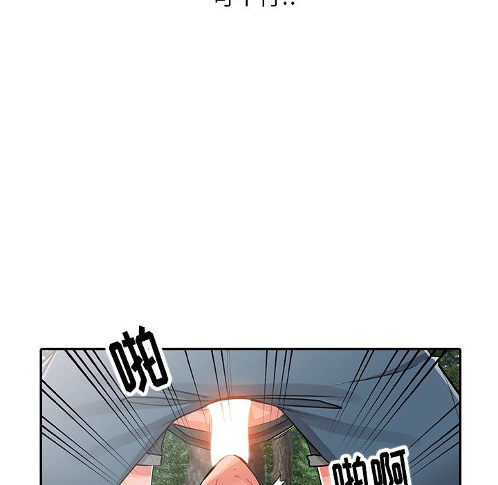 阔少的女仆们第8话