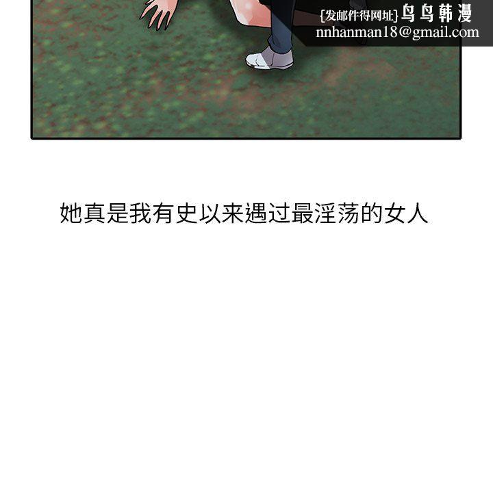 阔少的女仆们第8话