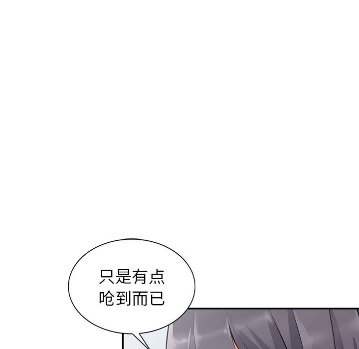 阔少的女仆们第8话