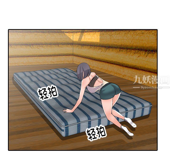 阔少的女仆们第8话