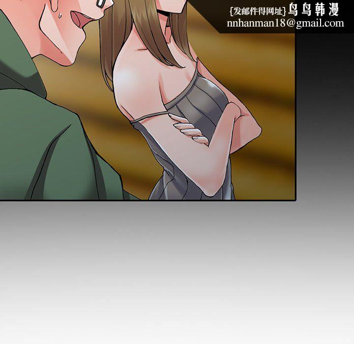 阔少的女仆们第9话