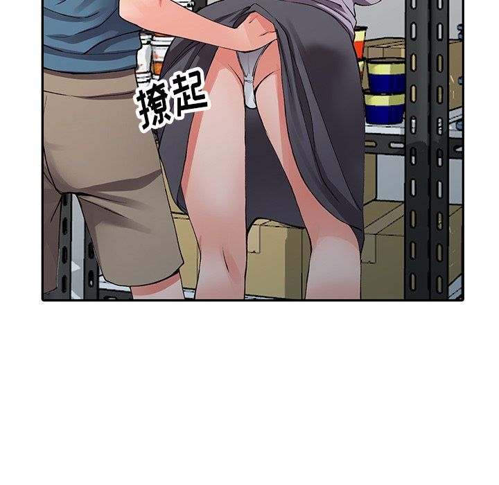 阔少的女仆们第9话