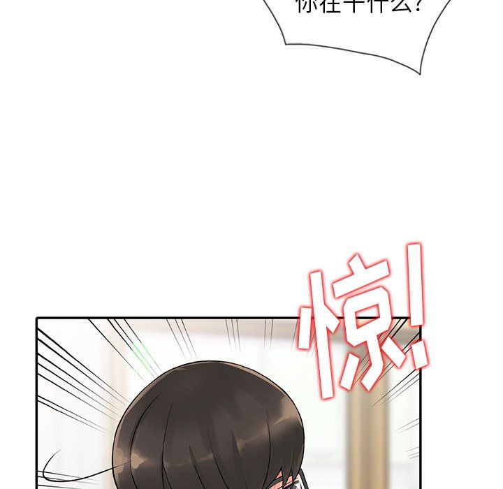 阔少的女仆们第9话