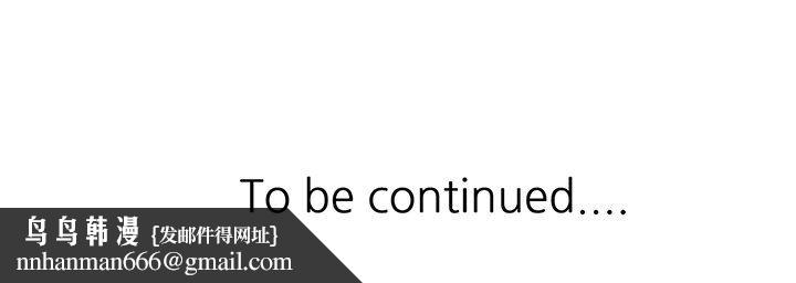 阔少的女仆们第9话