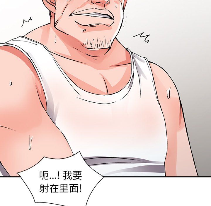 阔少的女仆们第10话