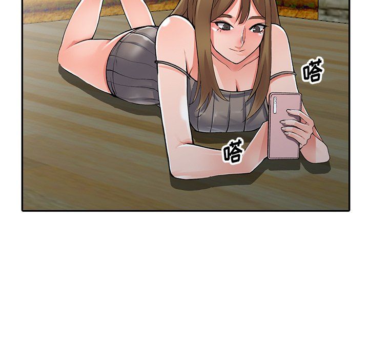 阔少的女仆们第10话