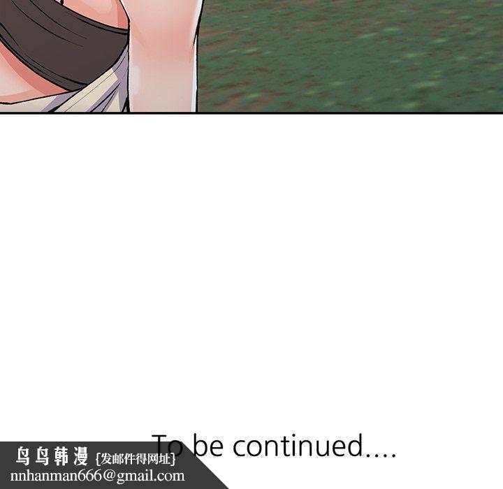 阔少的女仆们第10话