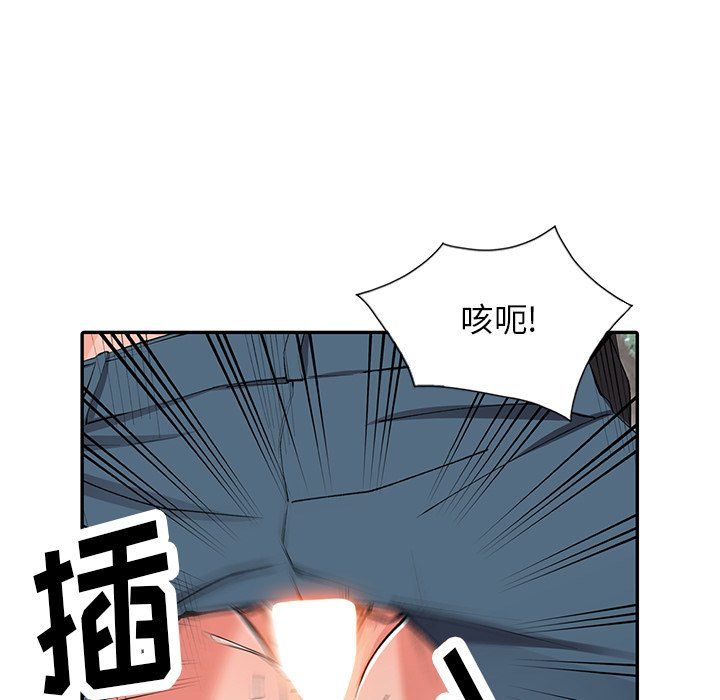 阔少的女仆们第11话