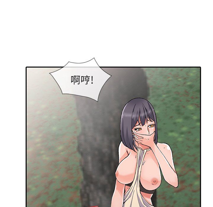 阔少的女仆们第11话