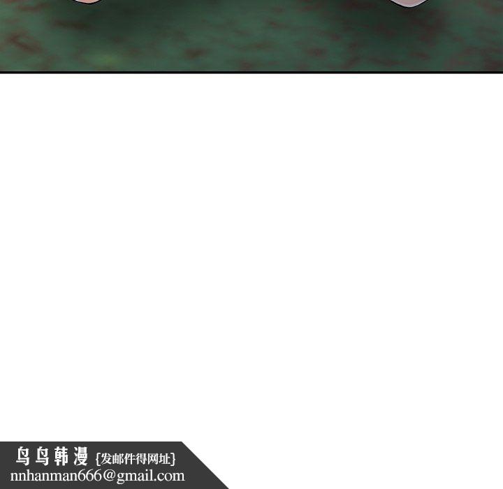 阔少的女仆们第11话