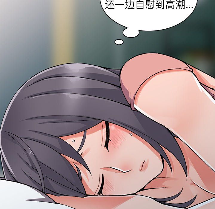 阔少的女仆们第11话