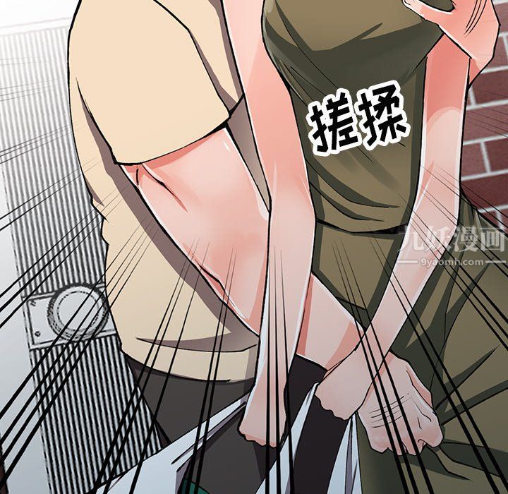 阔少的女仆们第11话