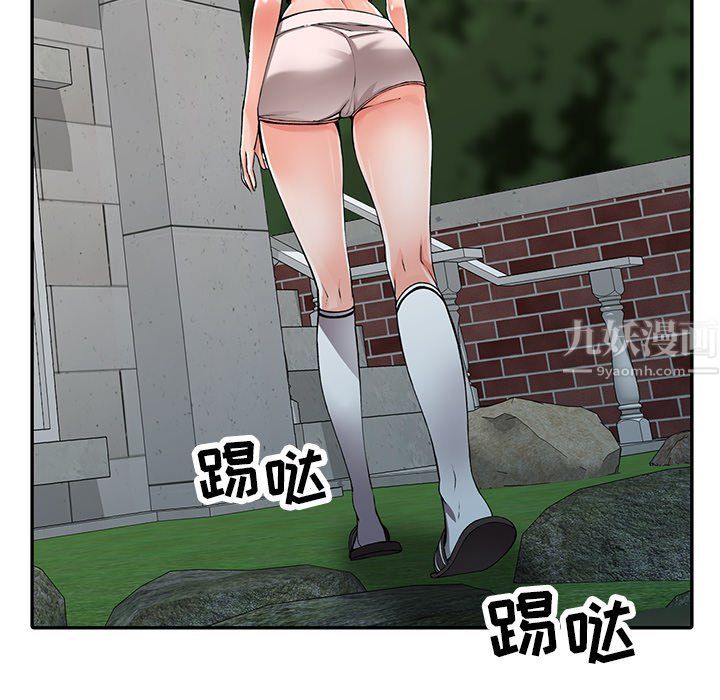 阔少的女仆们第12话