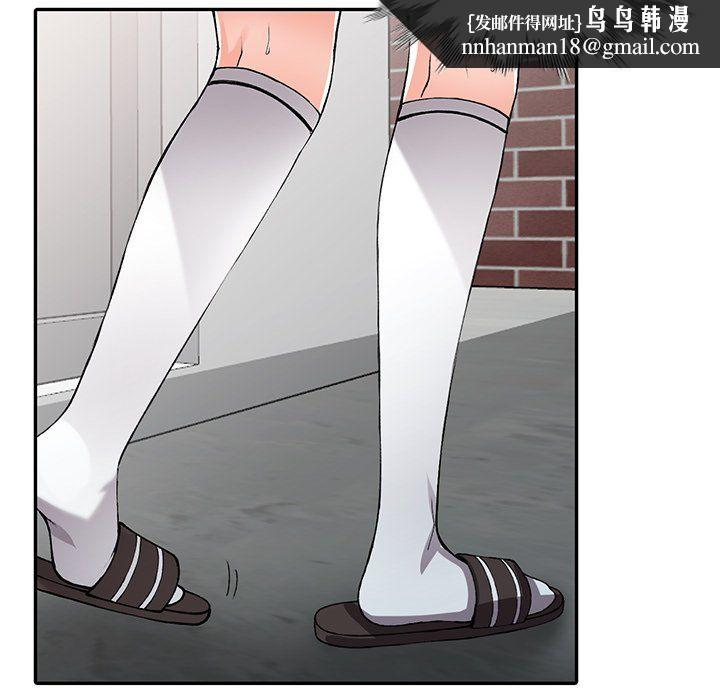 阔少的女仆们第12话