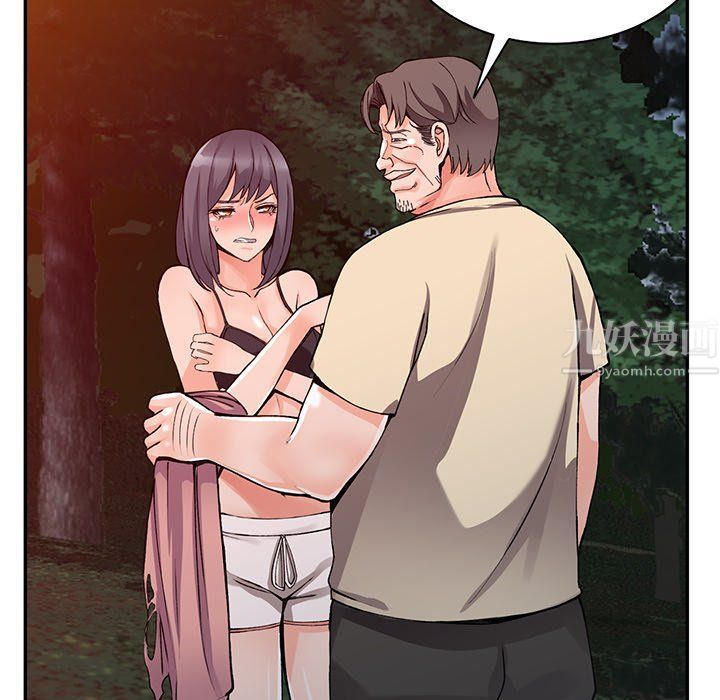 阔少的女仆们第13话