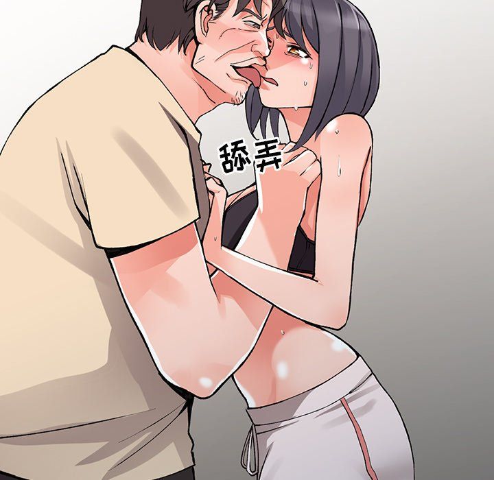 阔少的女仆们第13话