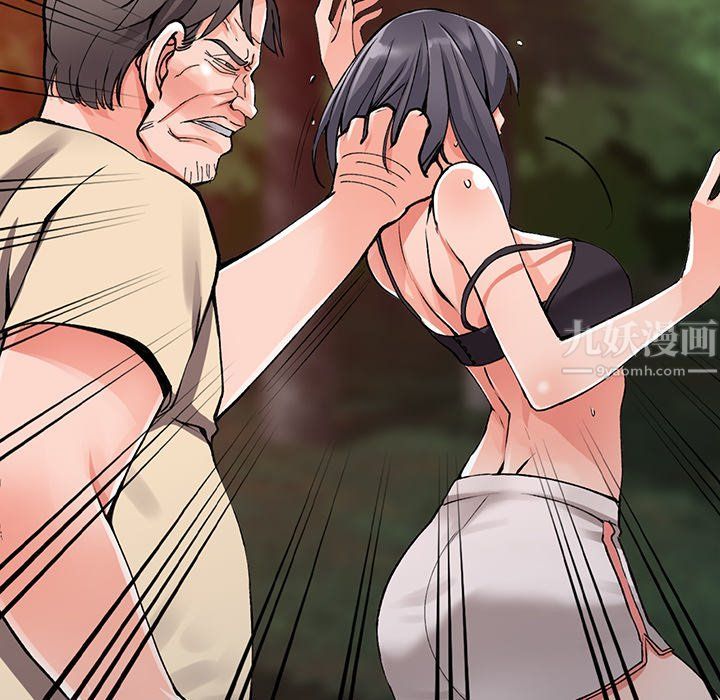 阔少的女仆们第13话