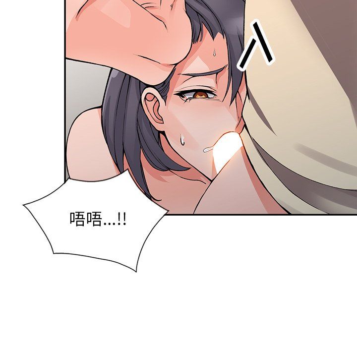 阔少的女仆们第13话