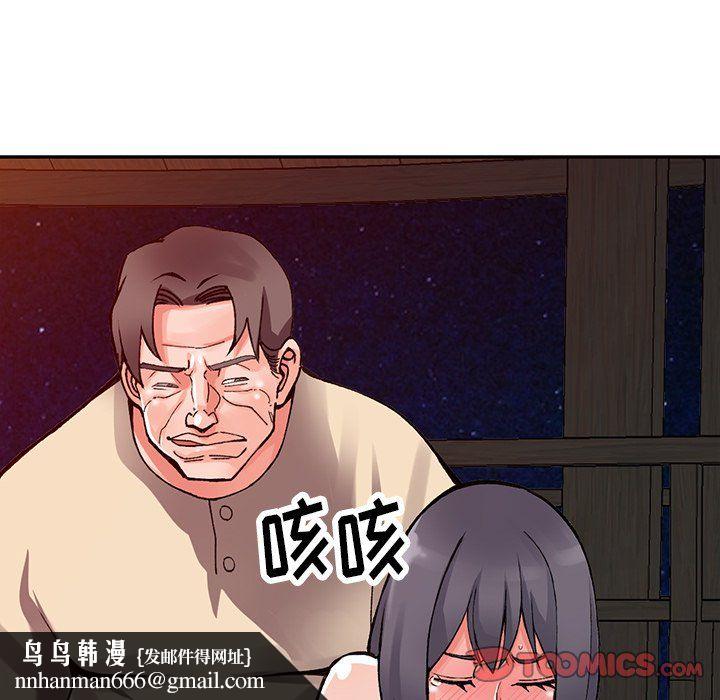 阔少的女仆们第13话