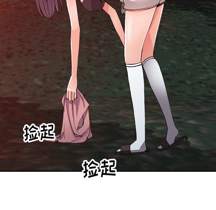 阔少的女仆们第13话