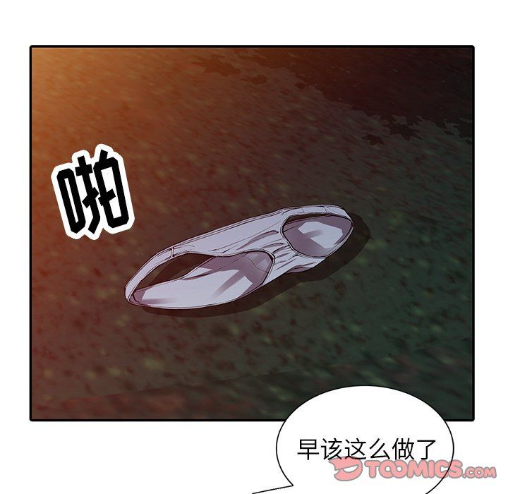 阔少的女仆们第13话