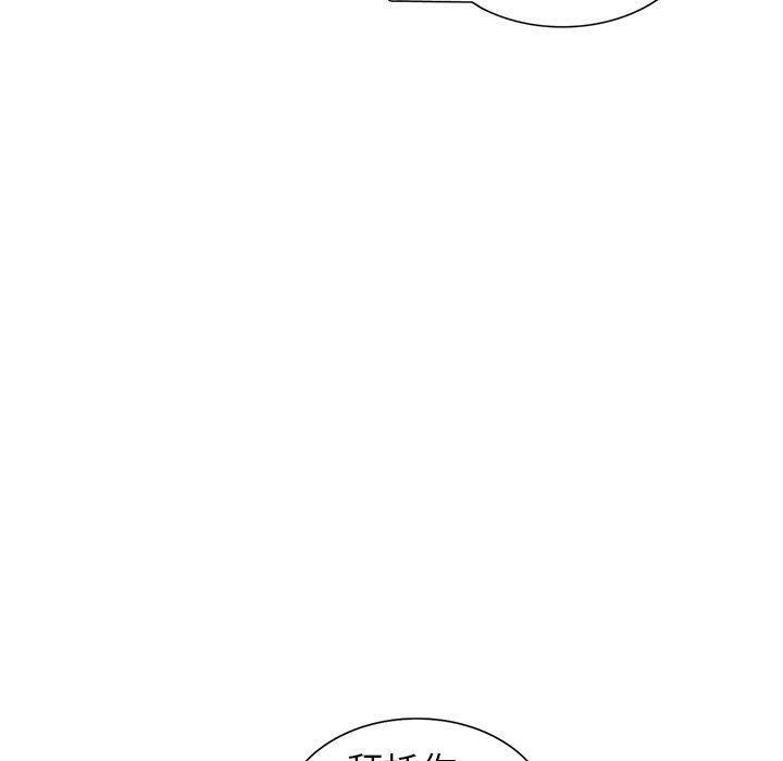 阔少的女仆们第13话