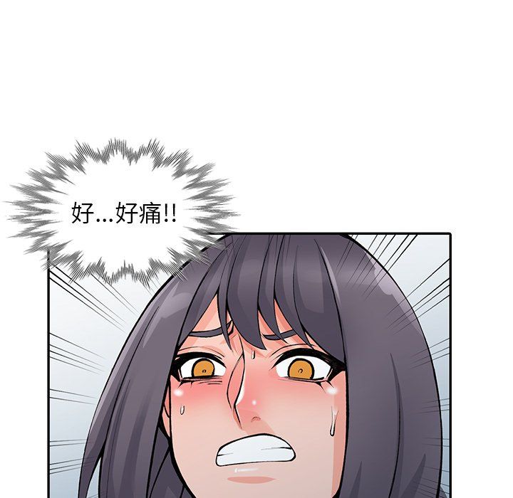 阔少的女仆们第13话