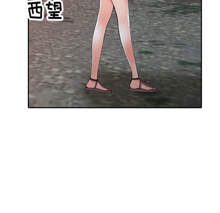 阔少的女仆们第13话