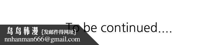 阔少的女仆们第13话