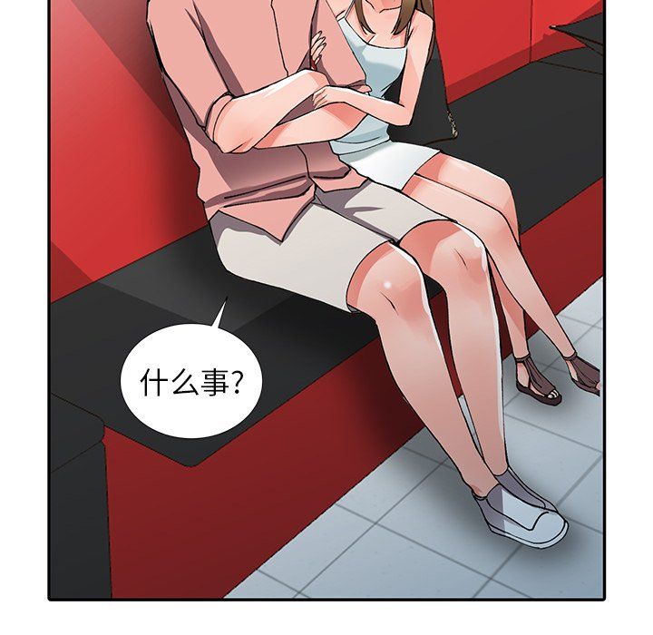 阔少的女仆们第14话