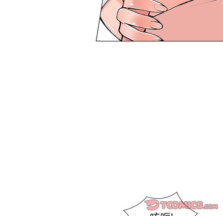 阔少的女仆们第14话