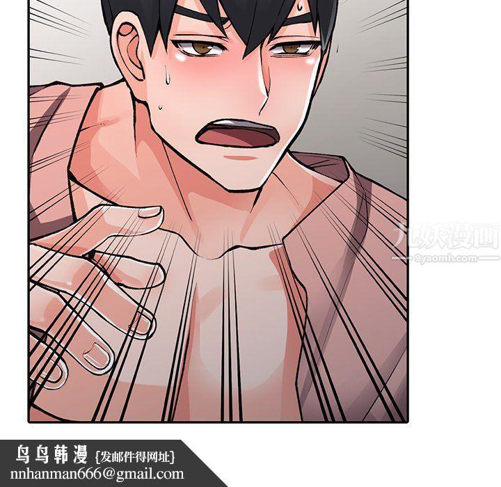 阔少的女仆们第14话