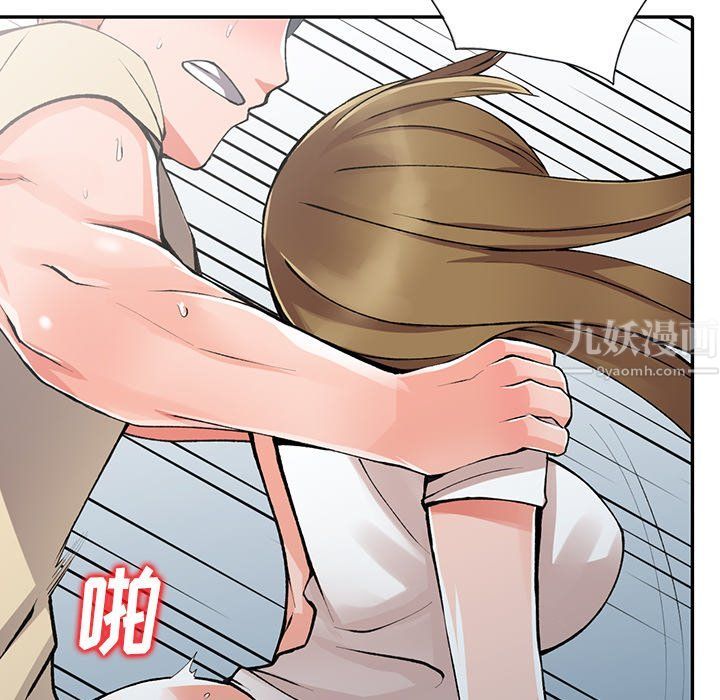 阔少的女仆们第14话