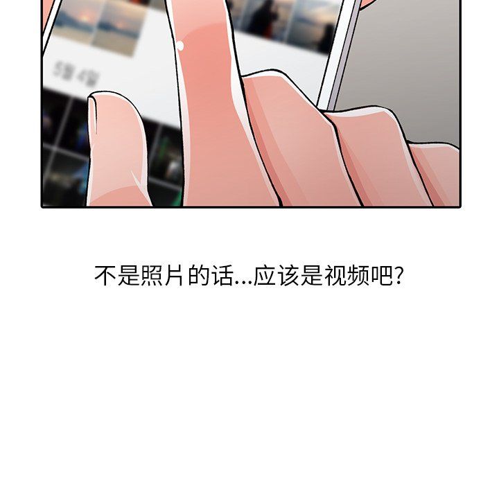 阔少的女仆们第14话