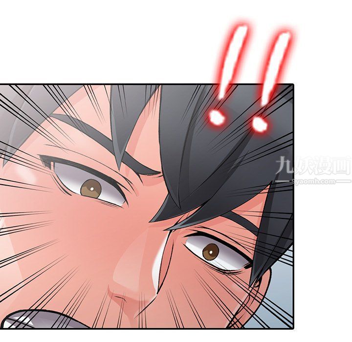 阔少的女仆们第14话